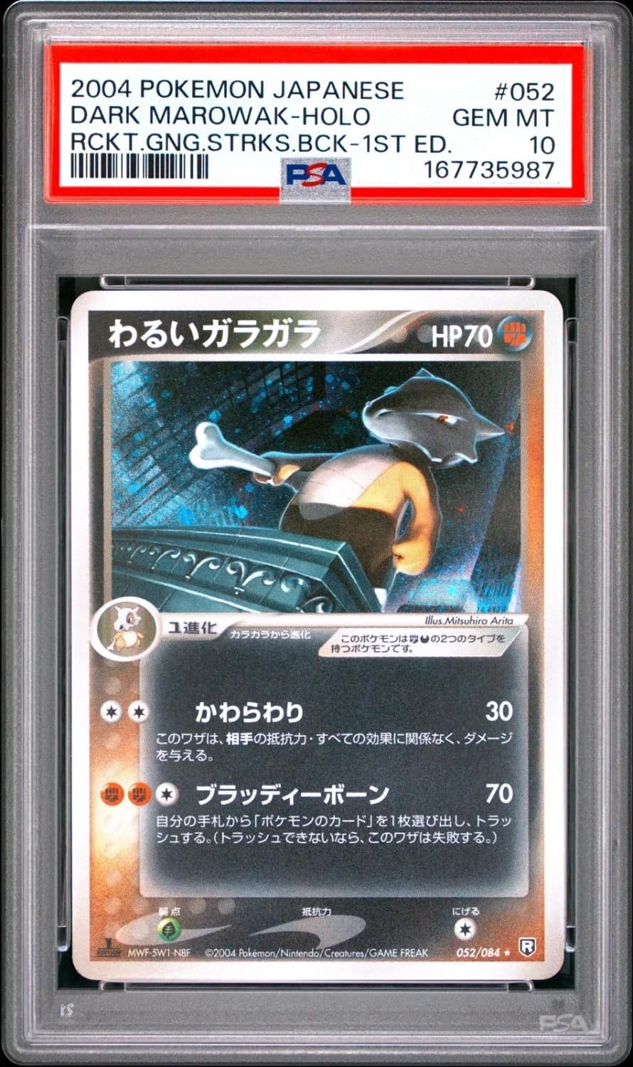 Dark Marowak