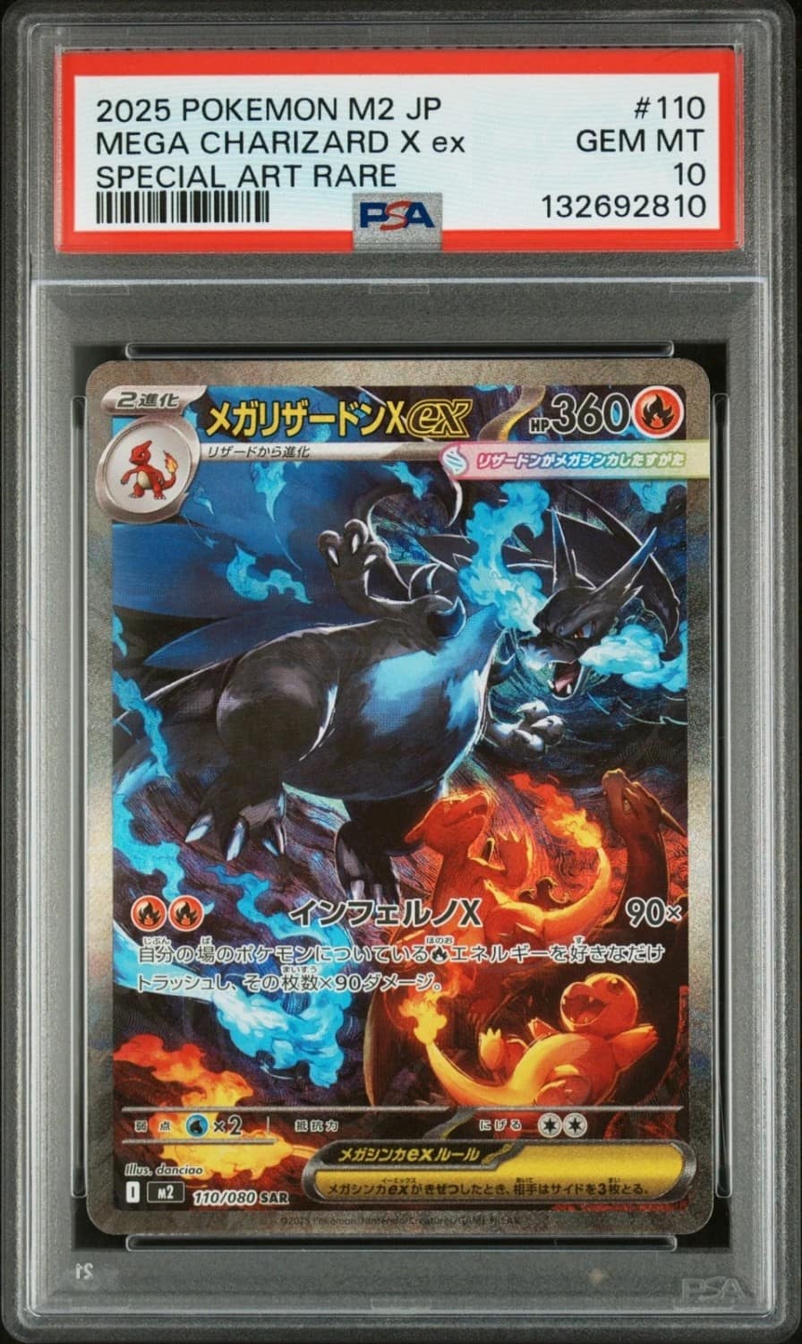 Mega Charizard X Ex