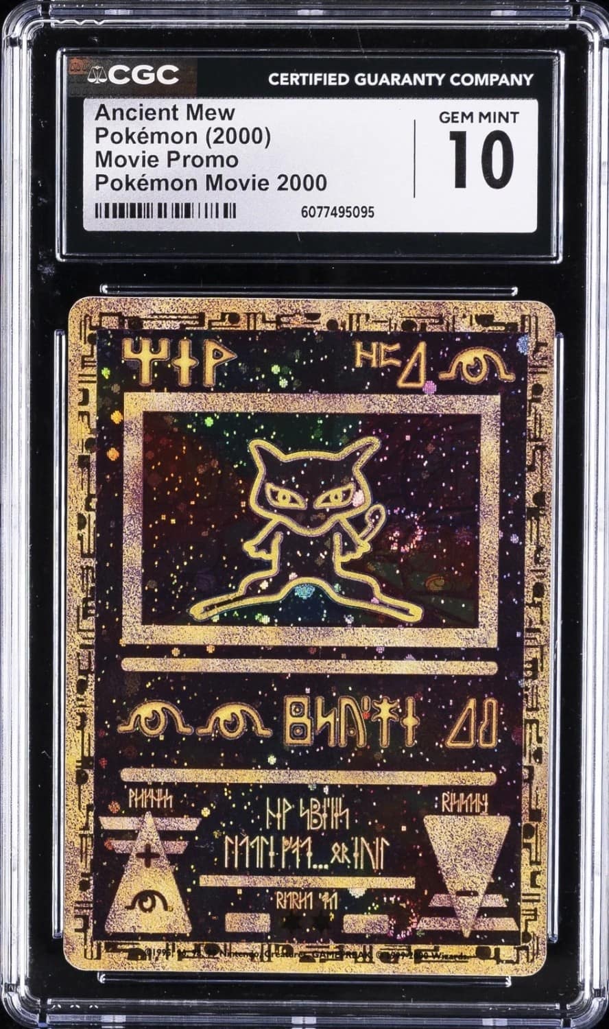 Ancient Mew