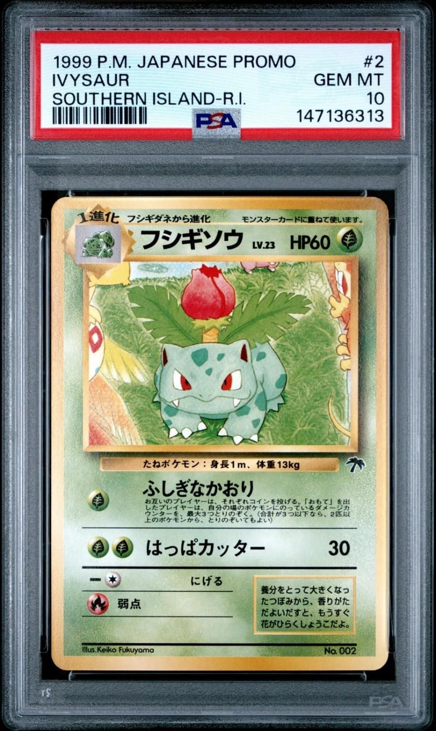 Ivysaur