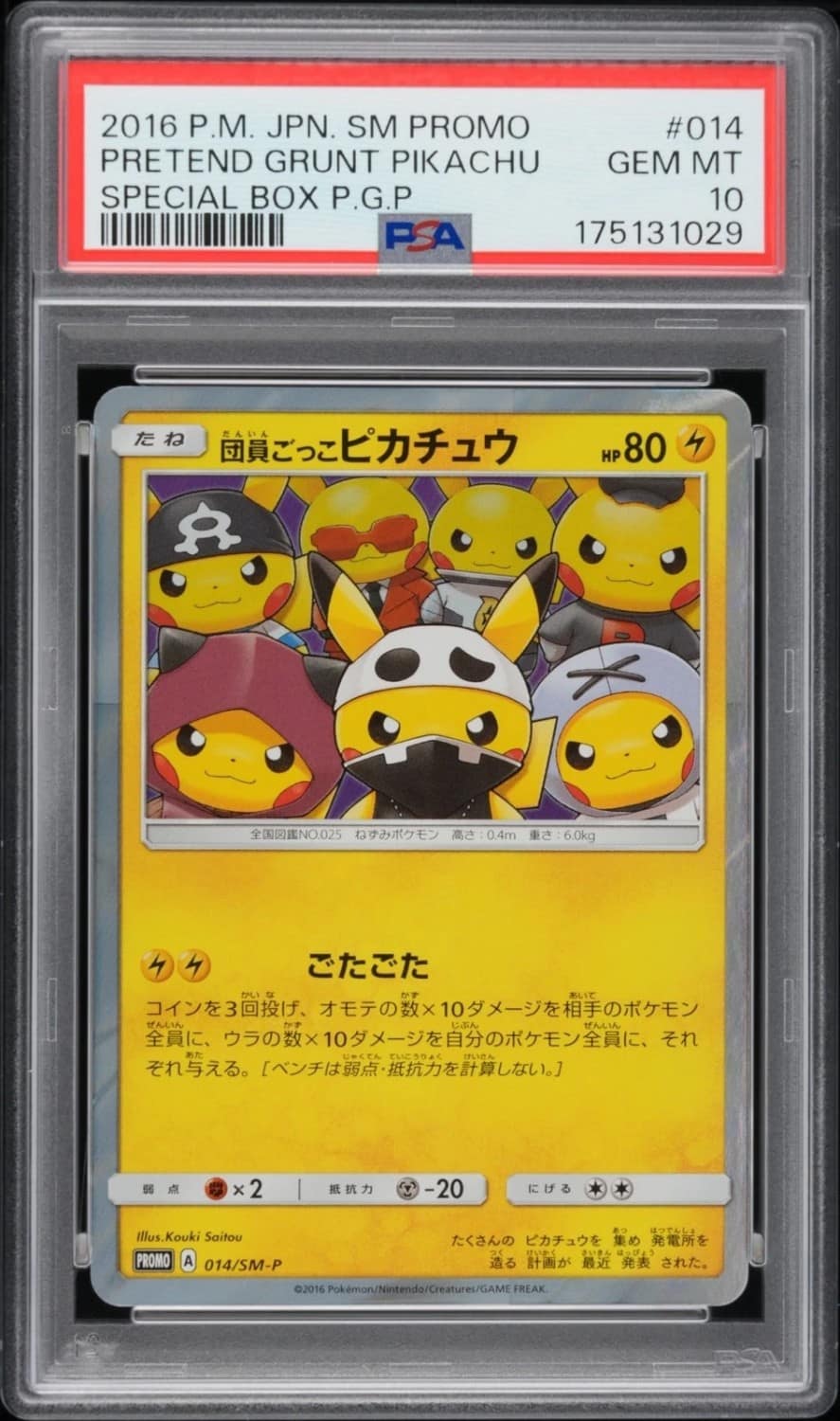 Pretend Grunt Pikachu