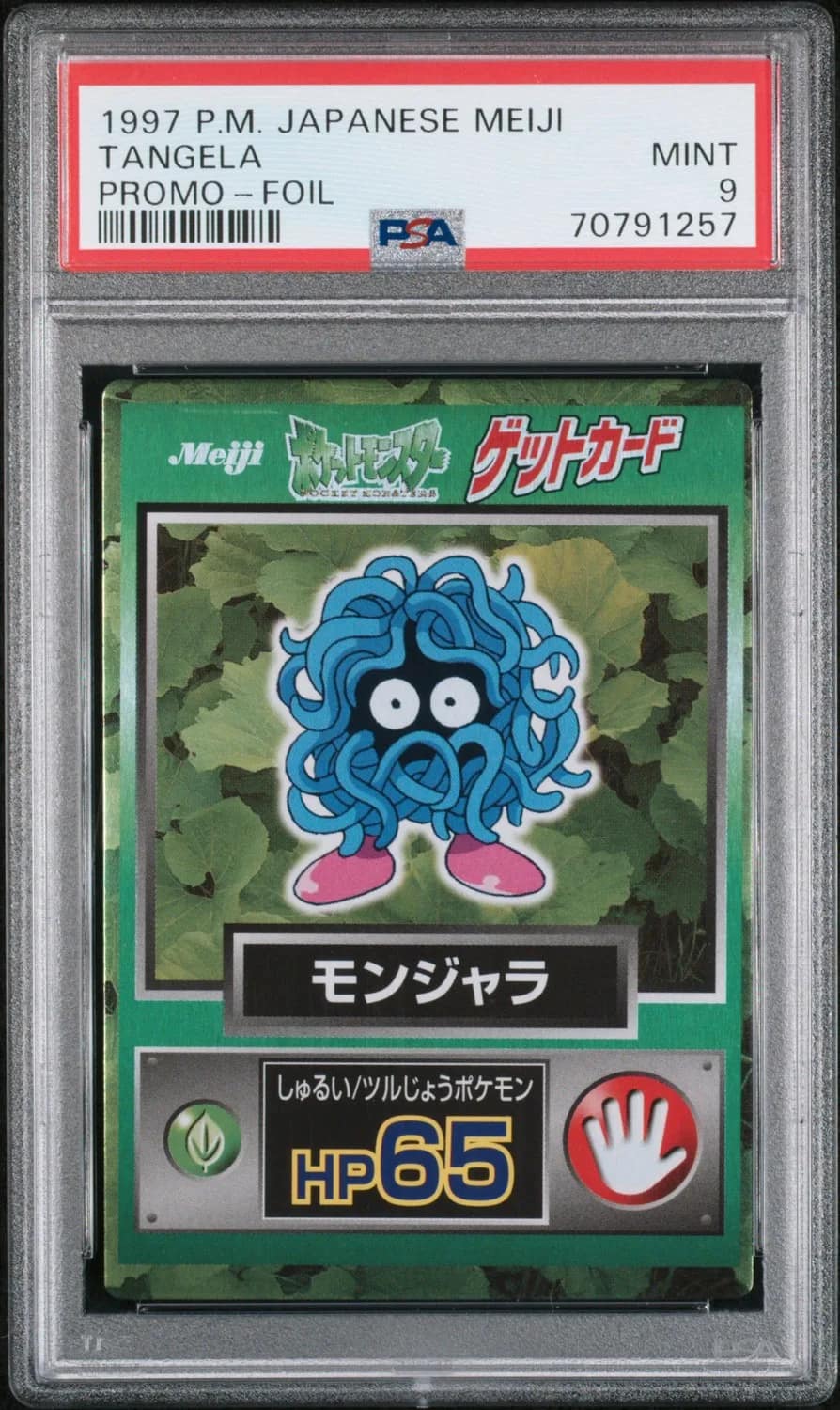 Tangela
