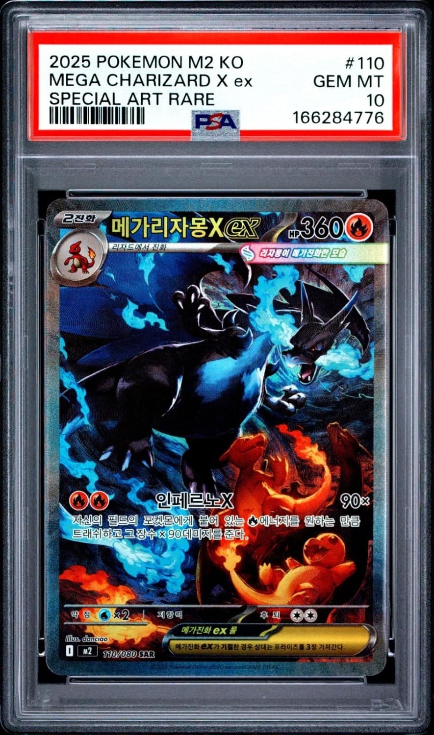 Mega Charizard X Ex