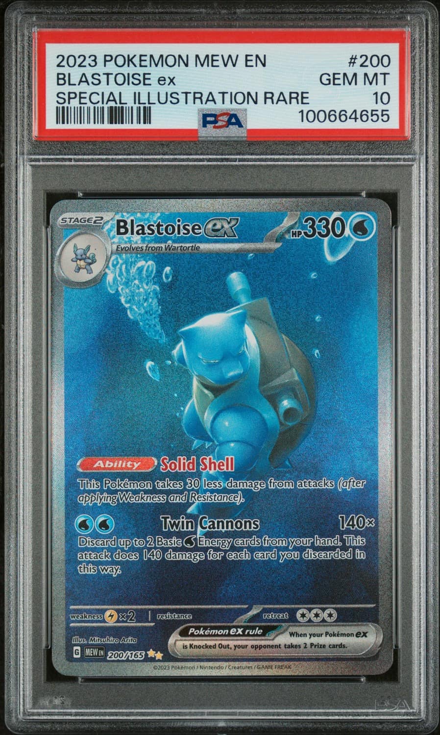 Blastoise Ex