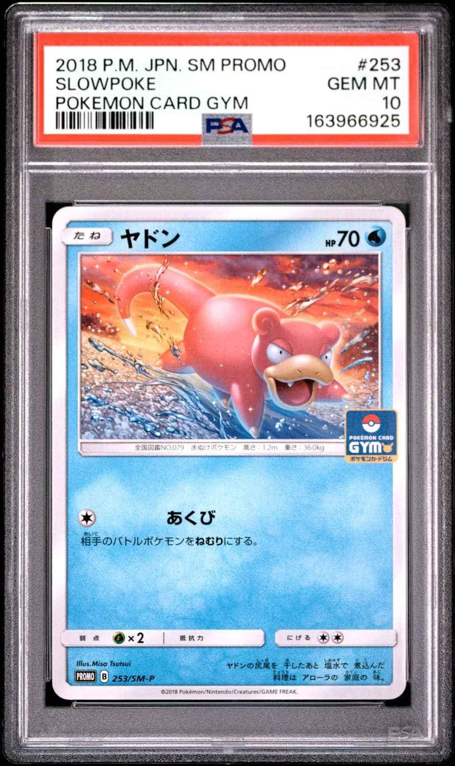 Slowpoke
