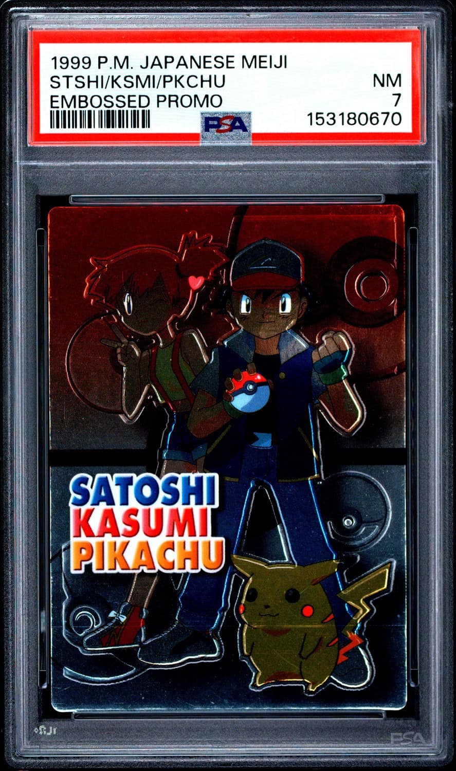 Stshi/ksmi/pkchu