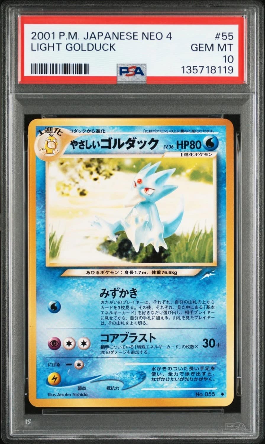 Light Golduck