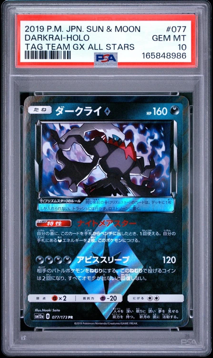 Darkrai