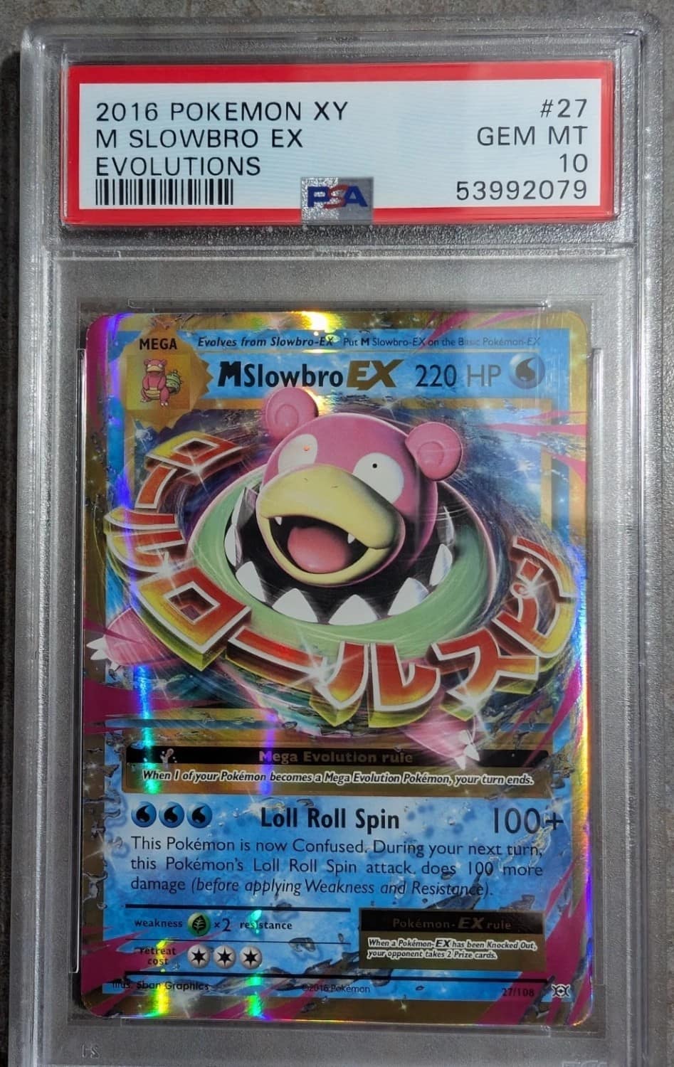 M Slowbro Ex