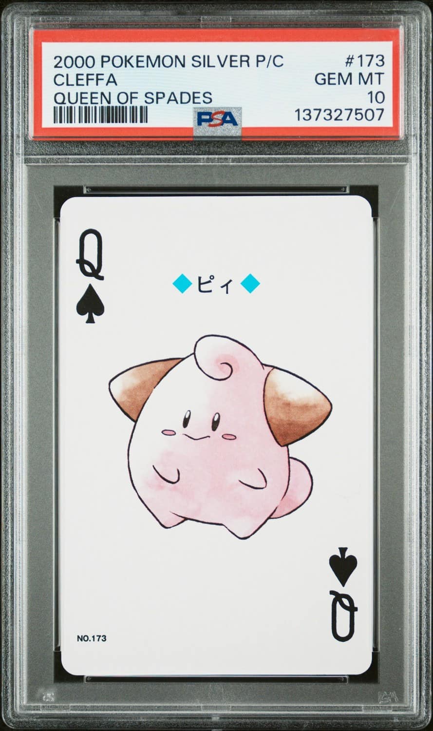 Cleffa