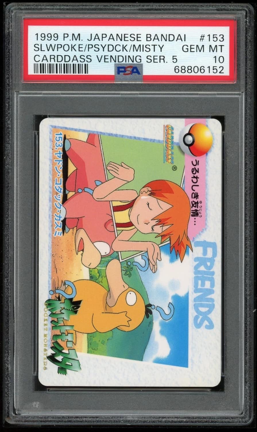 Slwpoke/psydck/misty