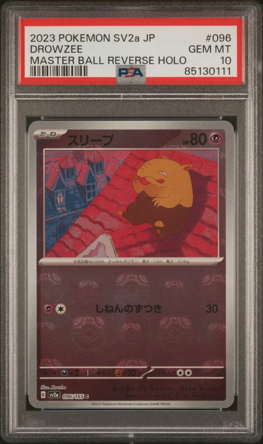 Drowzee