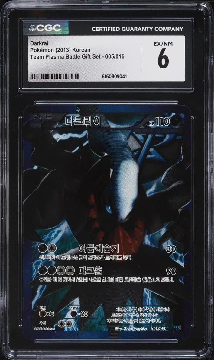 Darkrai