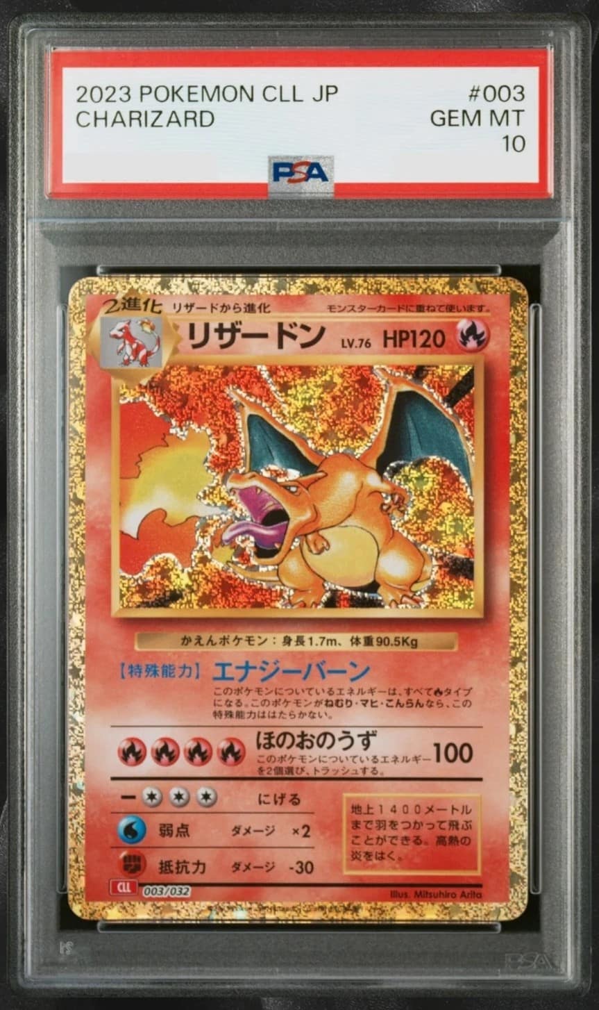Charizard