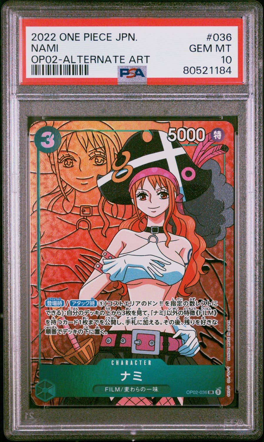 Nami