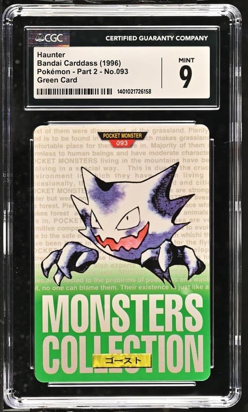 Haunter