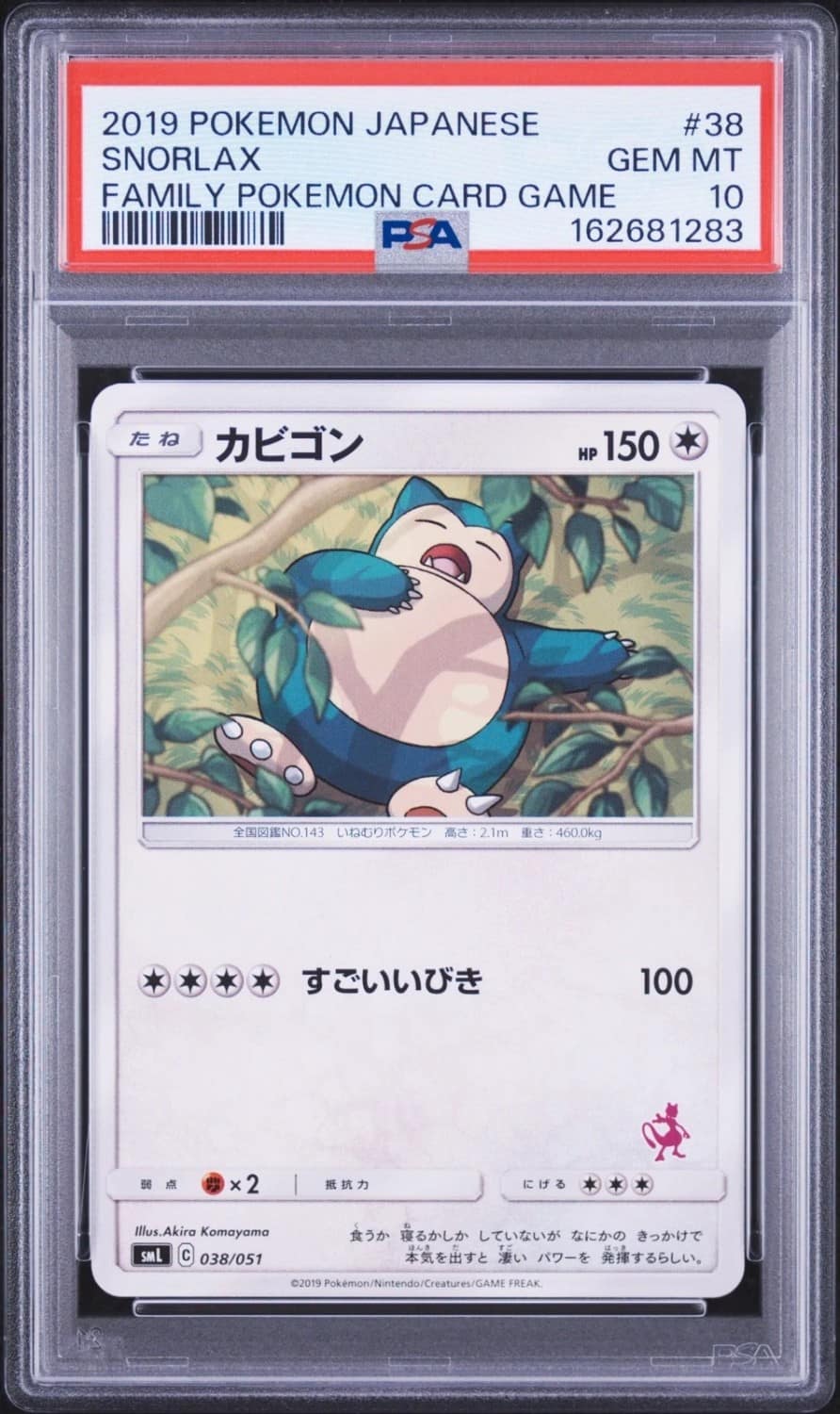 Snorlax