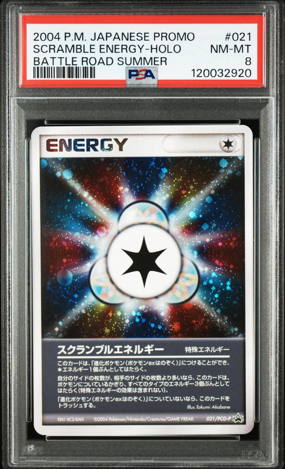 Scramble Energy