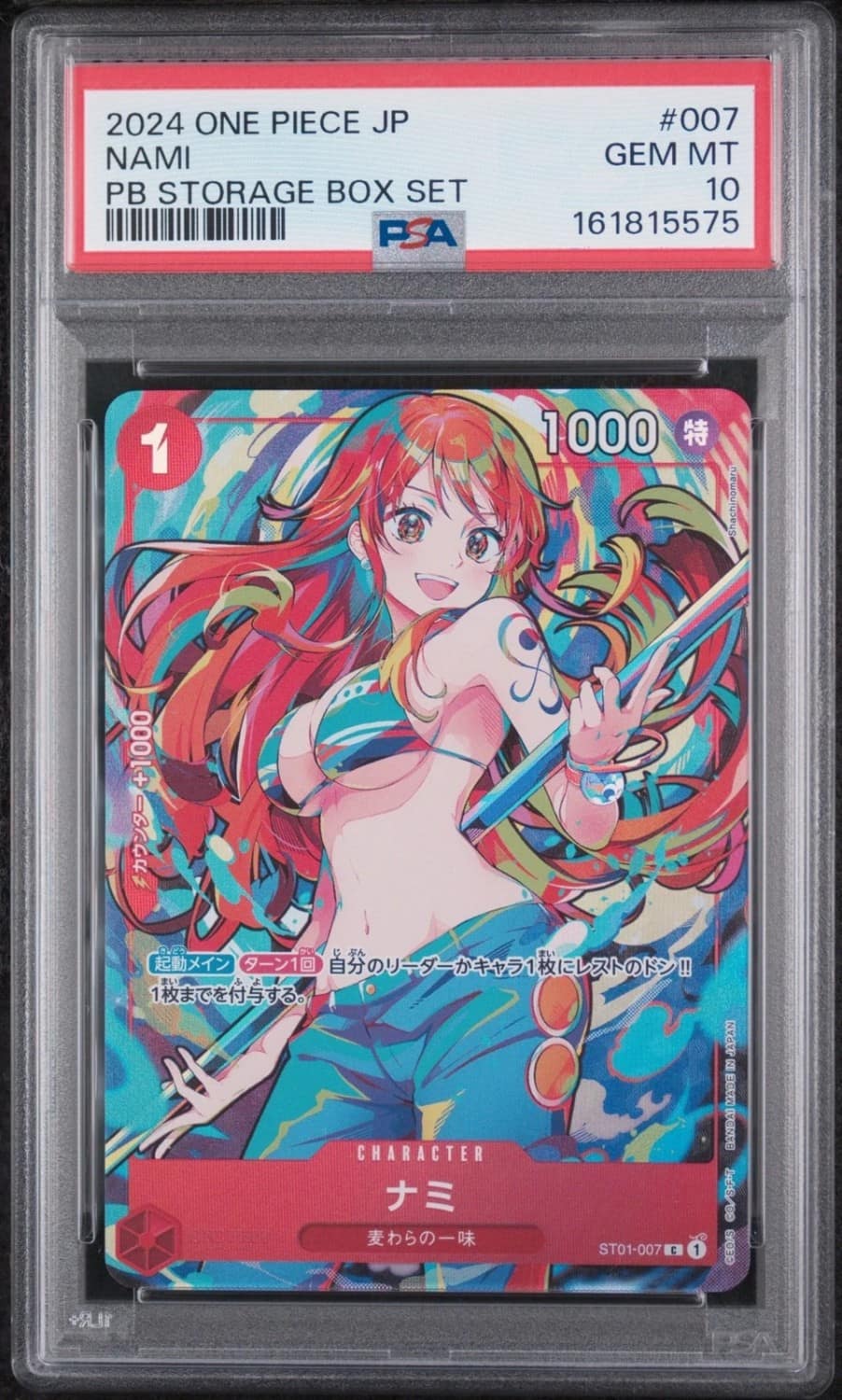 Nami