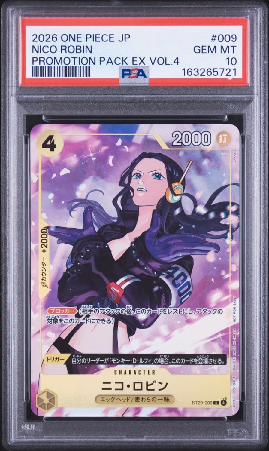 Nico Robin