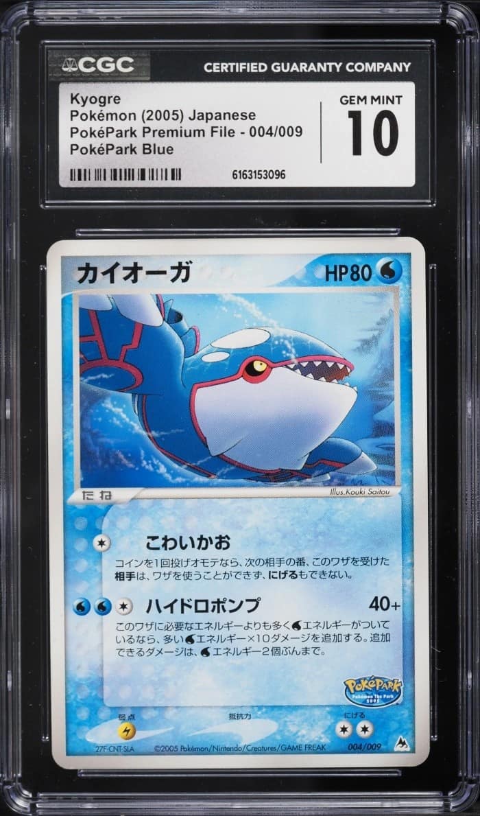 Kyogre