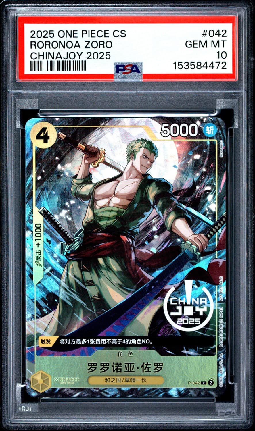 Roronoa Zoro