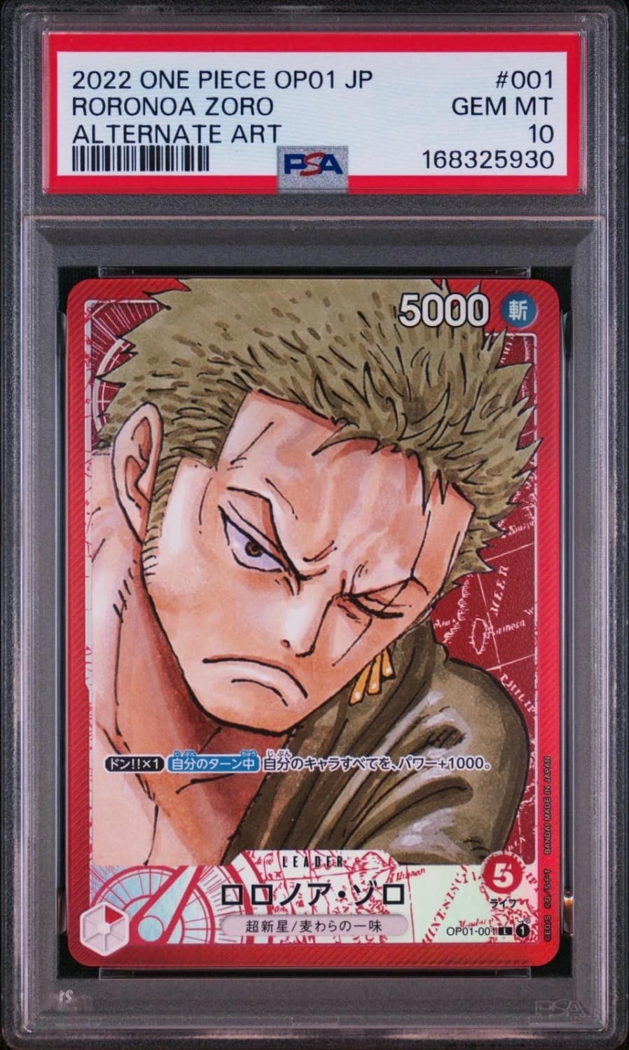 Roronoa Zoro
