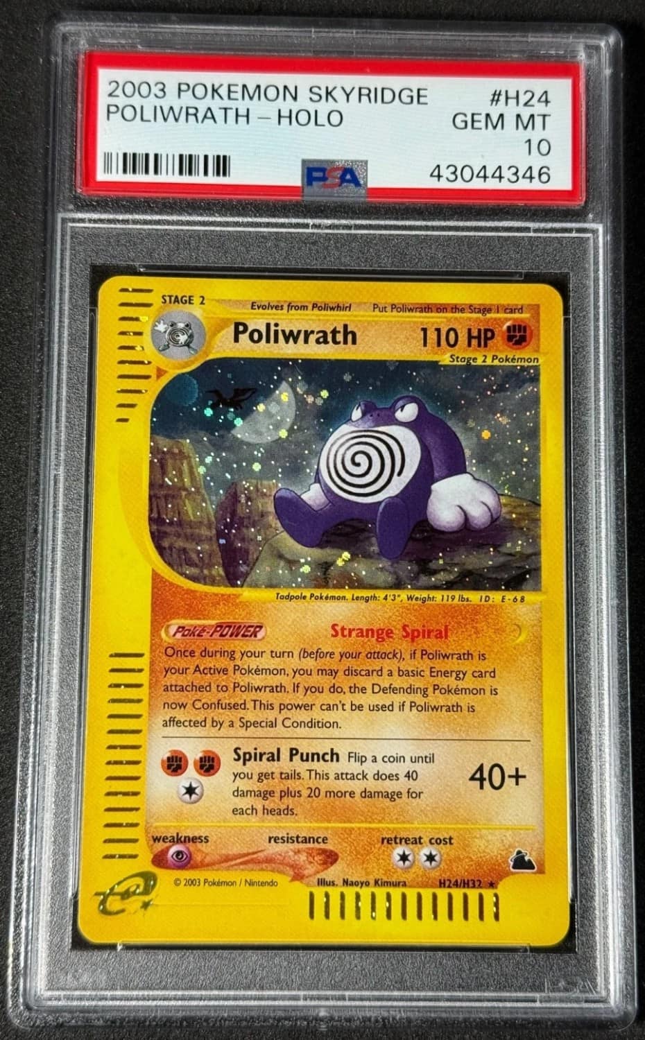 Poliwrath