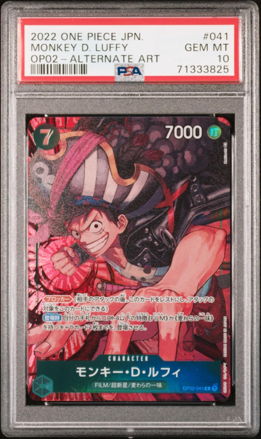 Monkey D. Luffy