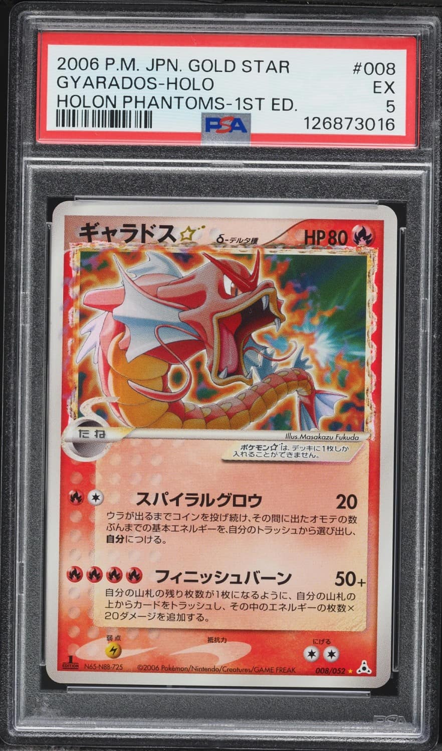 Gyarados