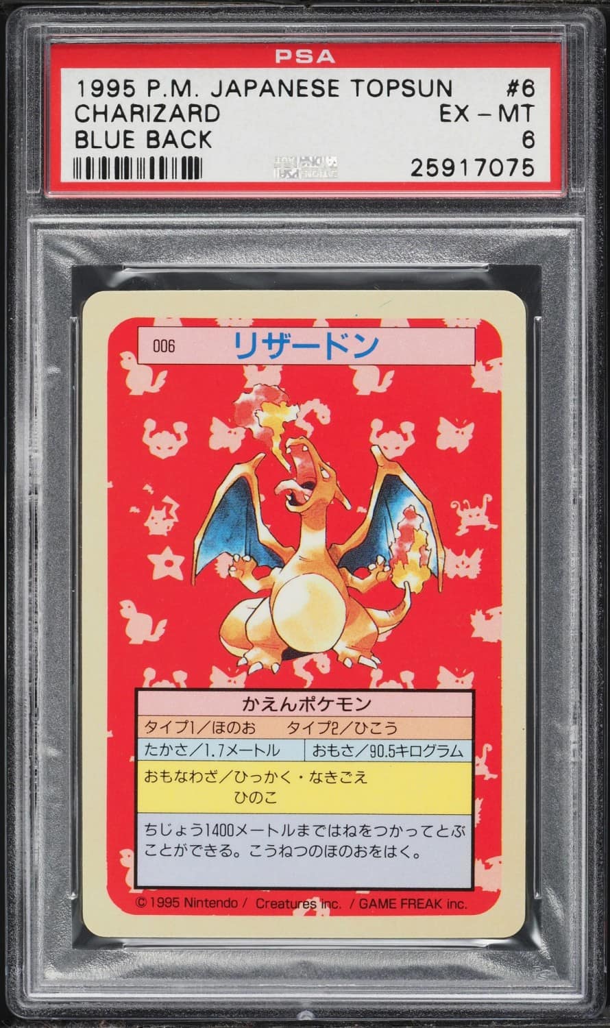 Charizard