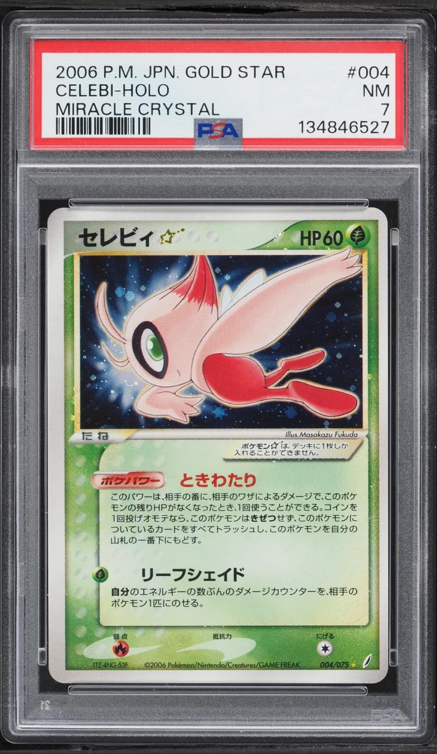 Celebi