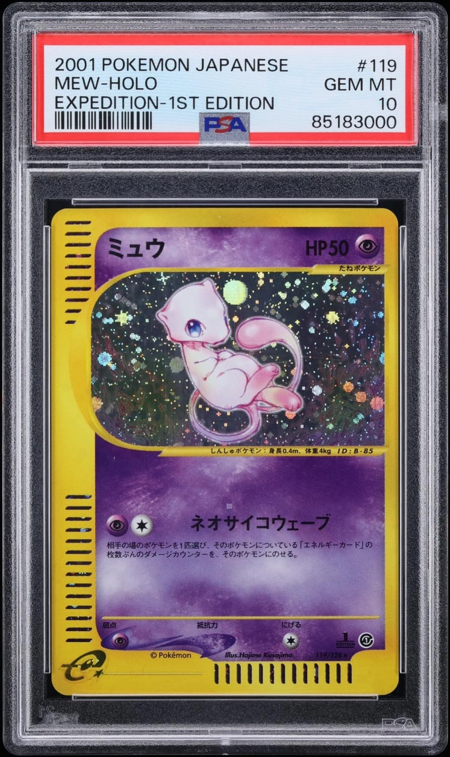 Mew