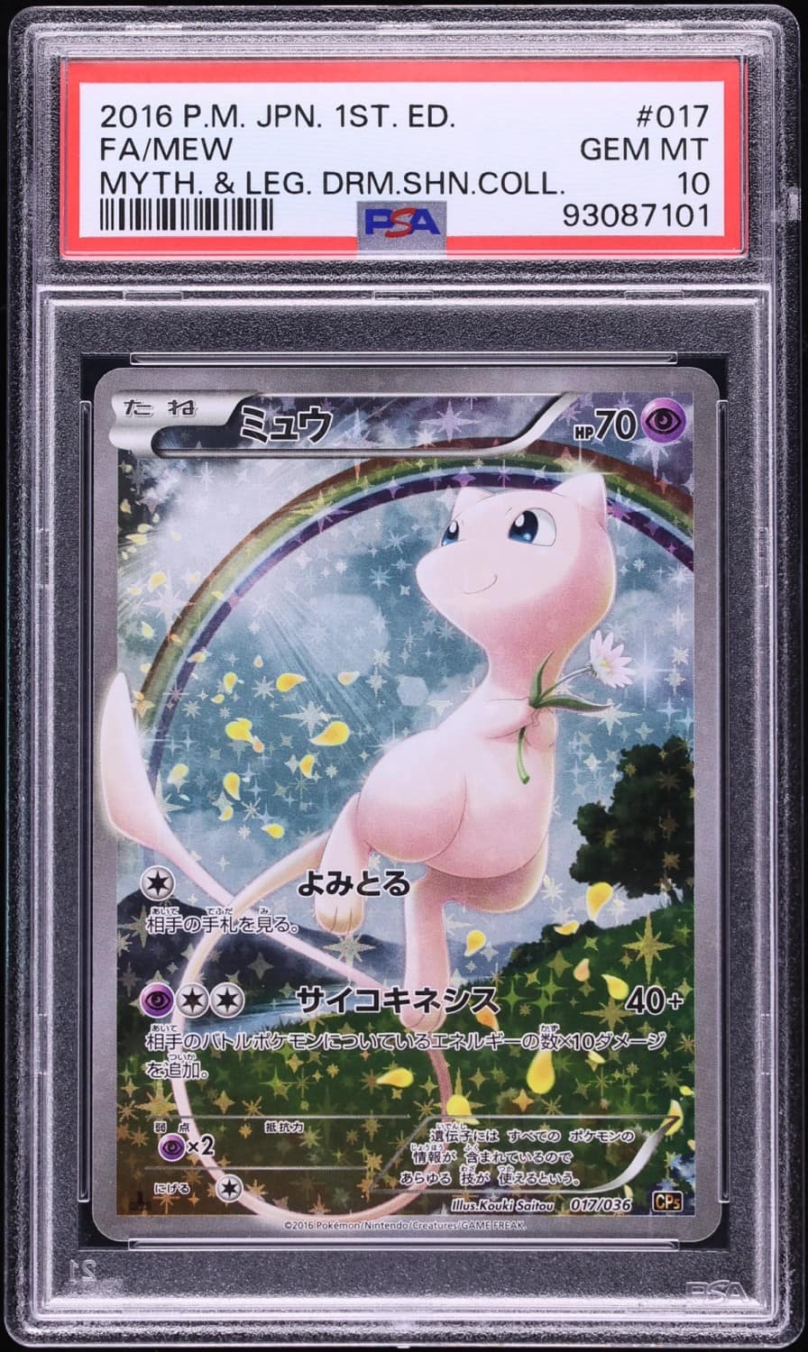 Mew