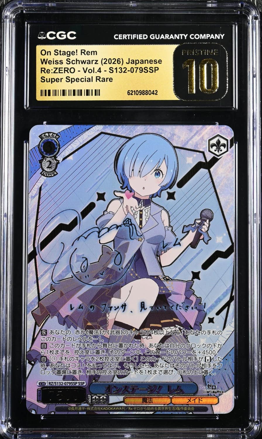 On Stage! Rem
