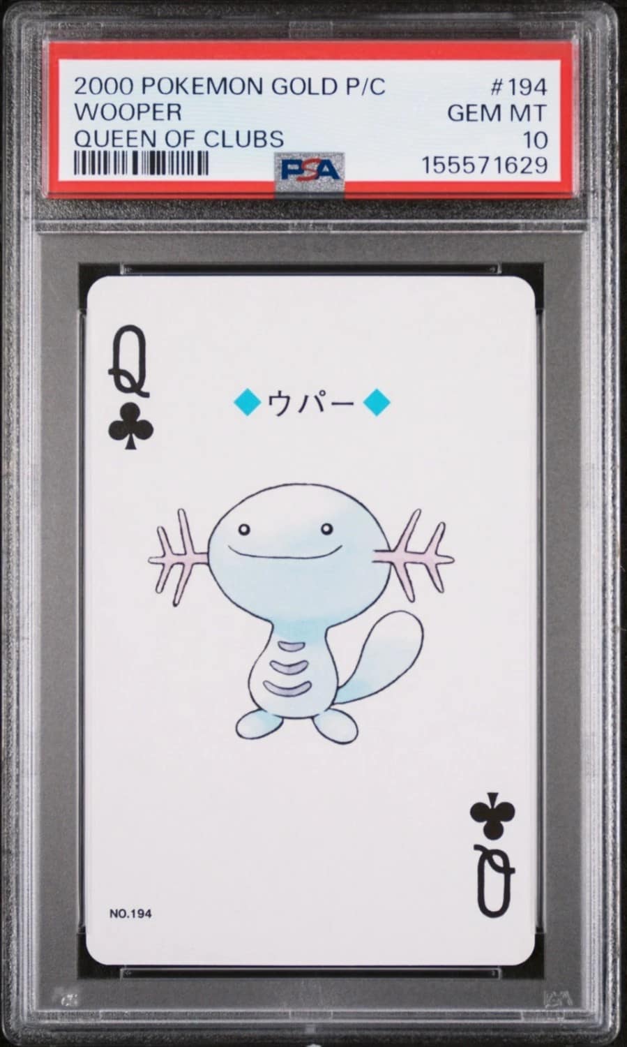 Wooper