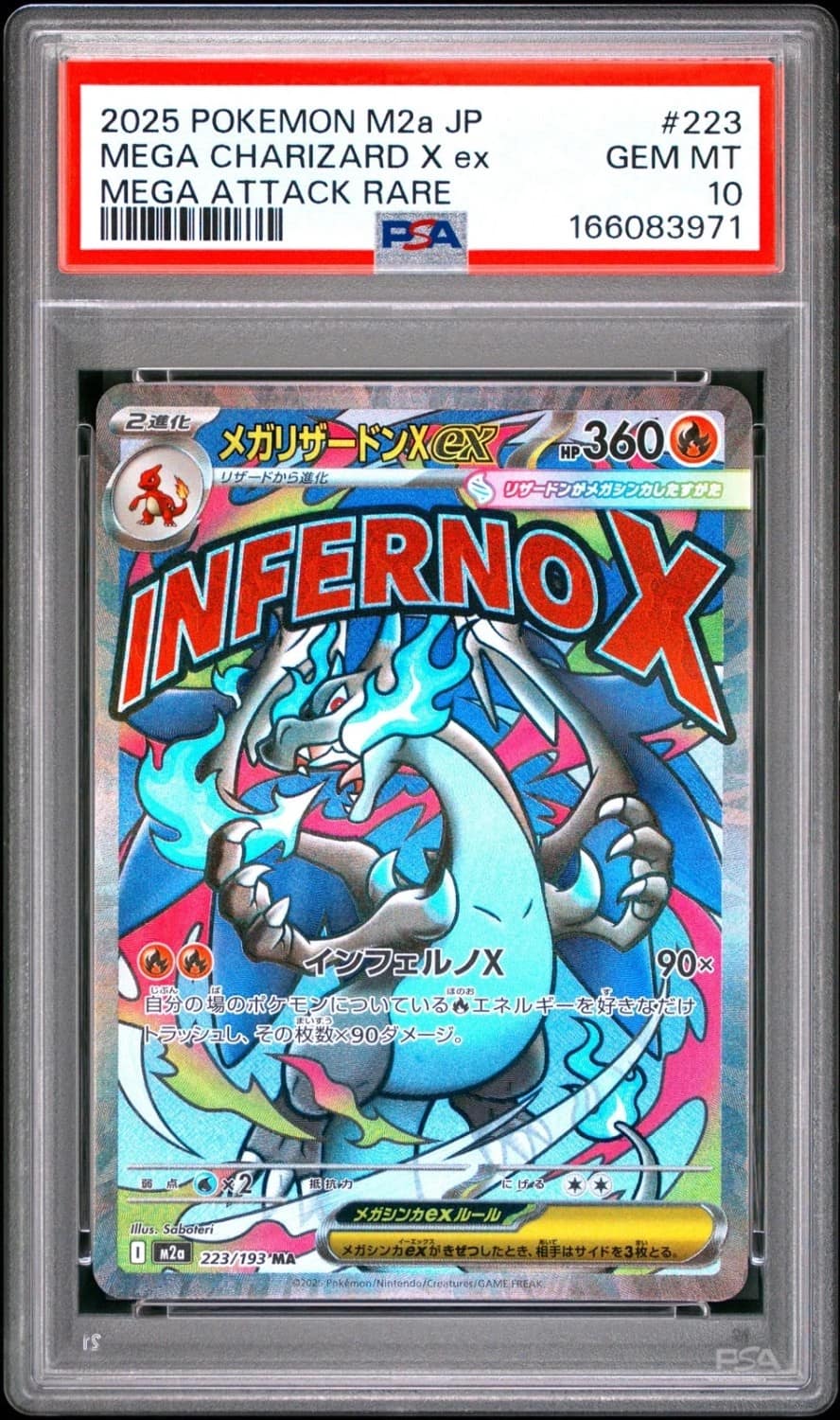 Mega Charizard X Ex