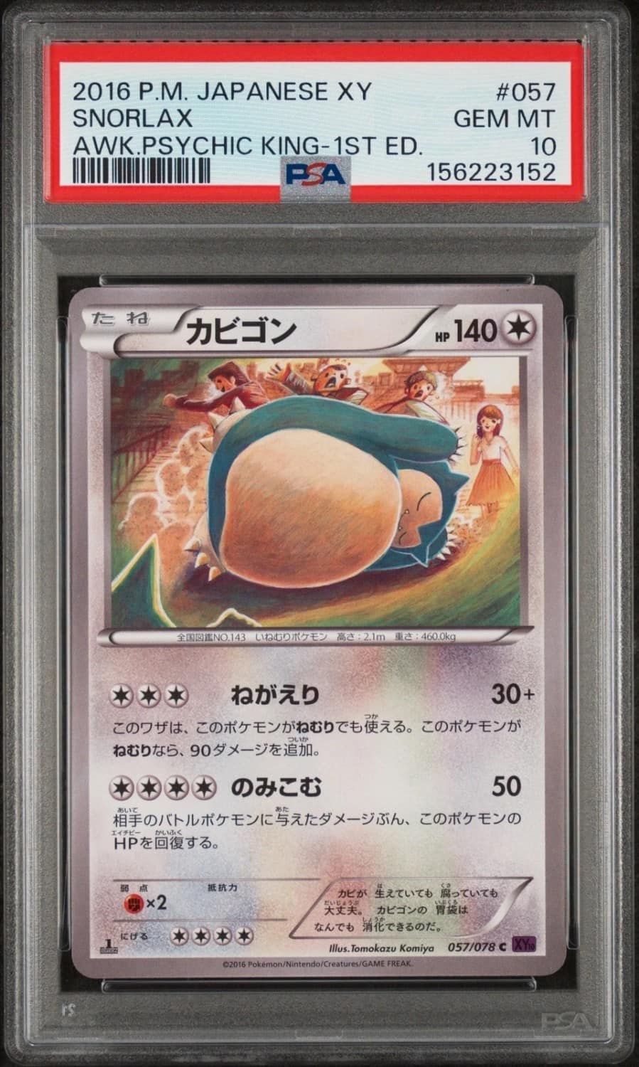 Snorlax