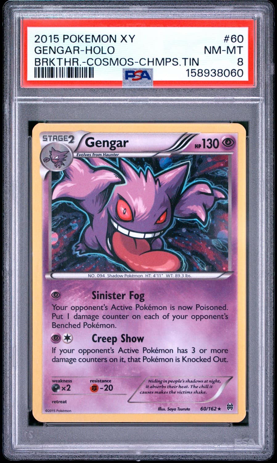 Gengar