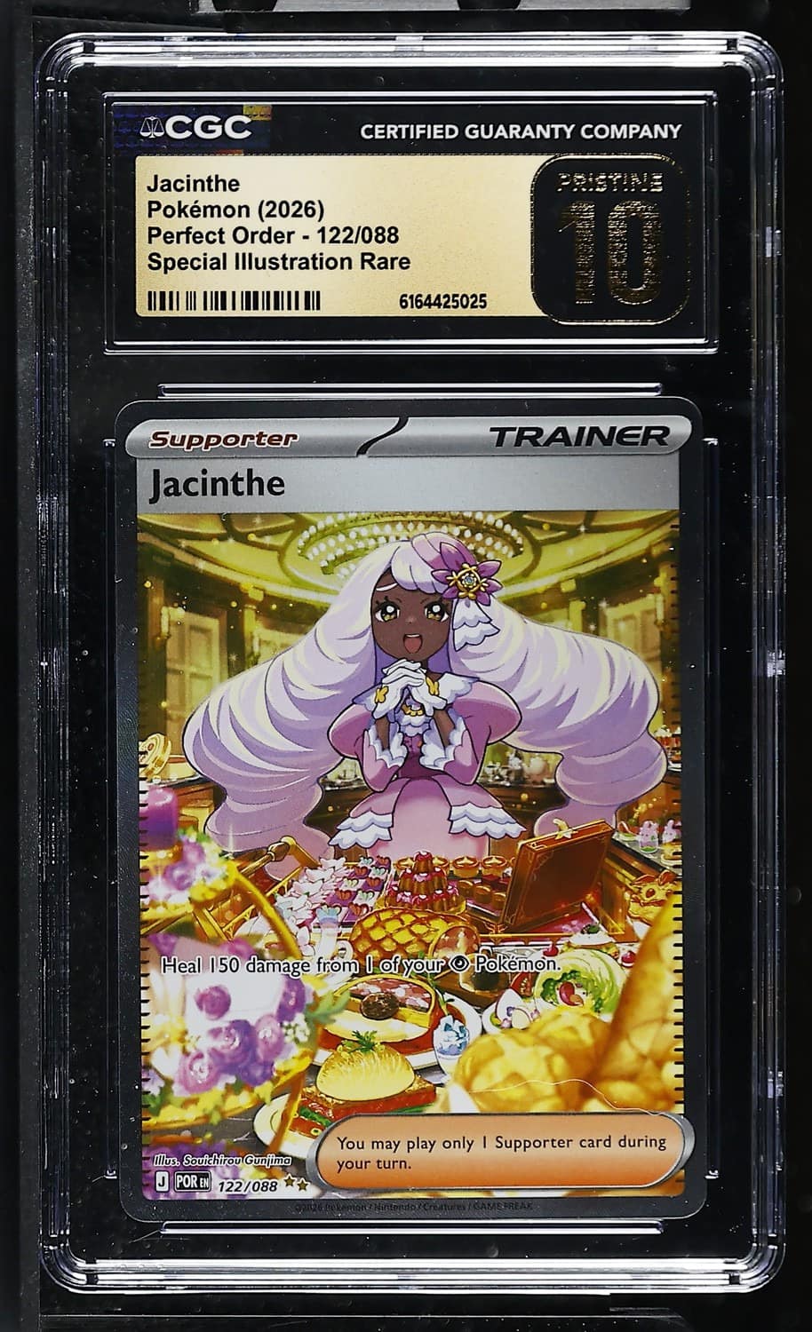 Jacinthe