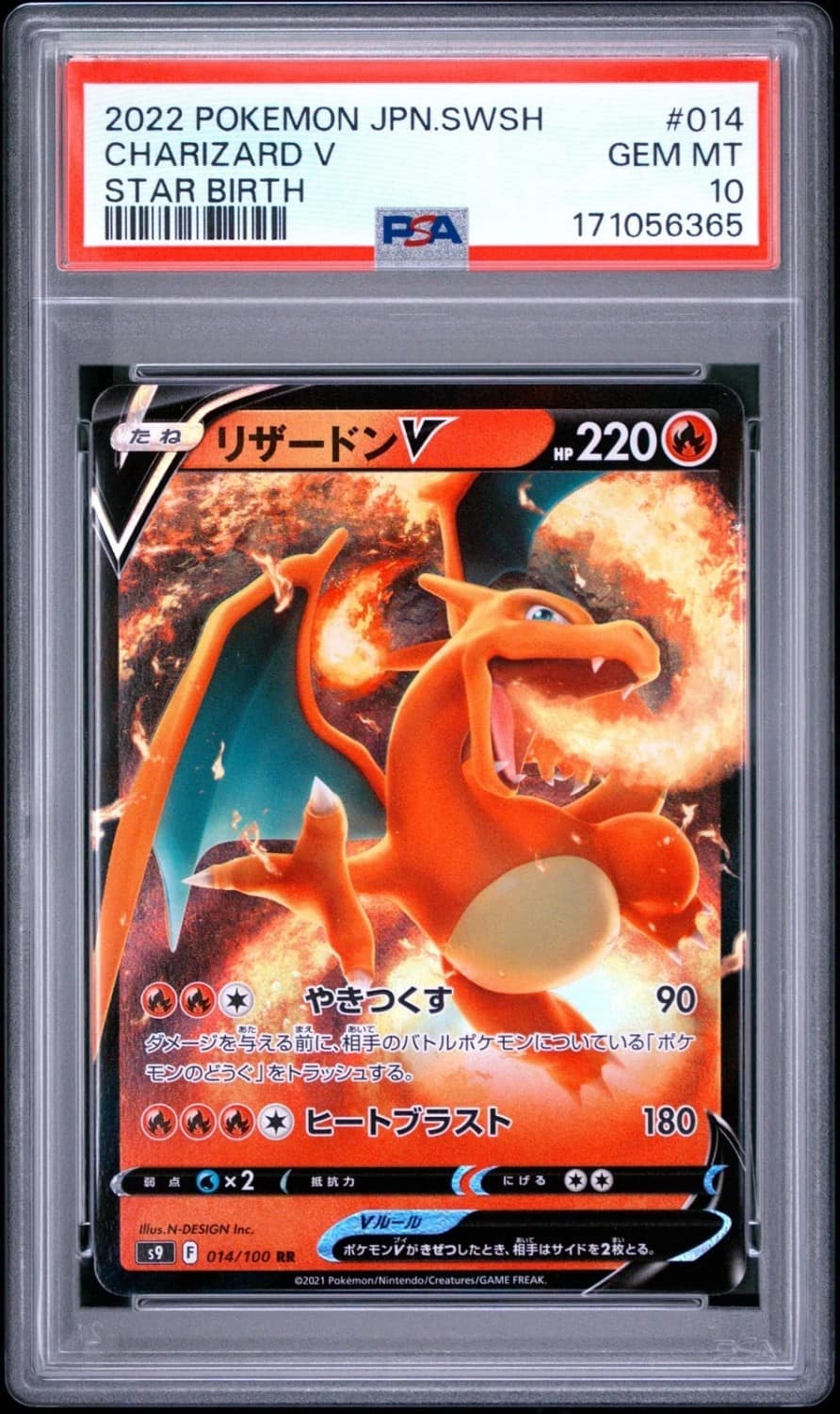 Charizard V