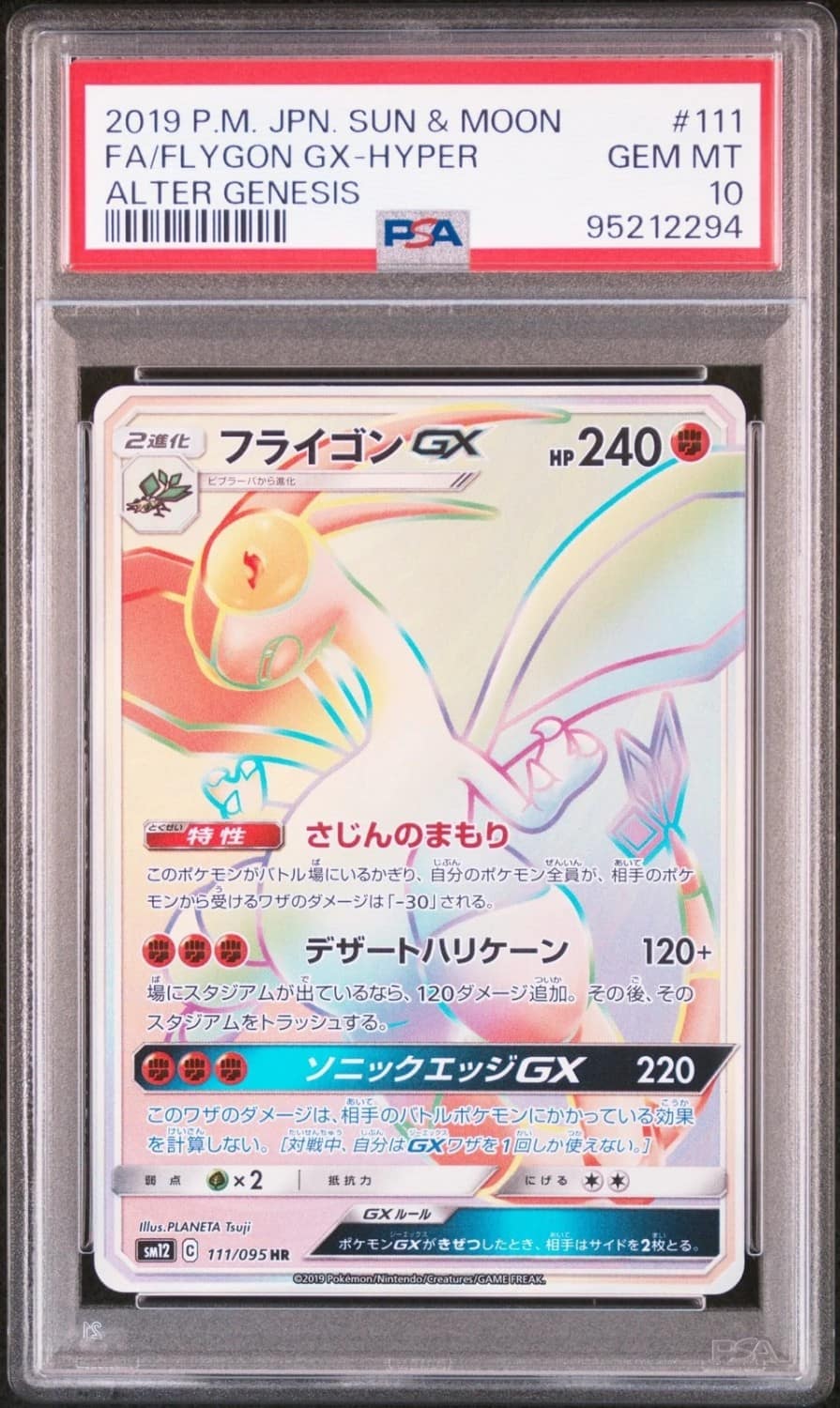 Flygon Gx