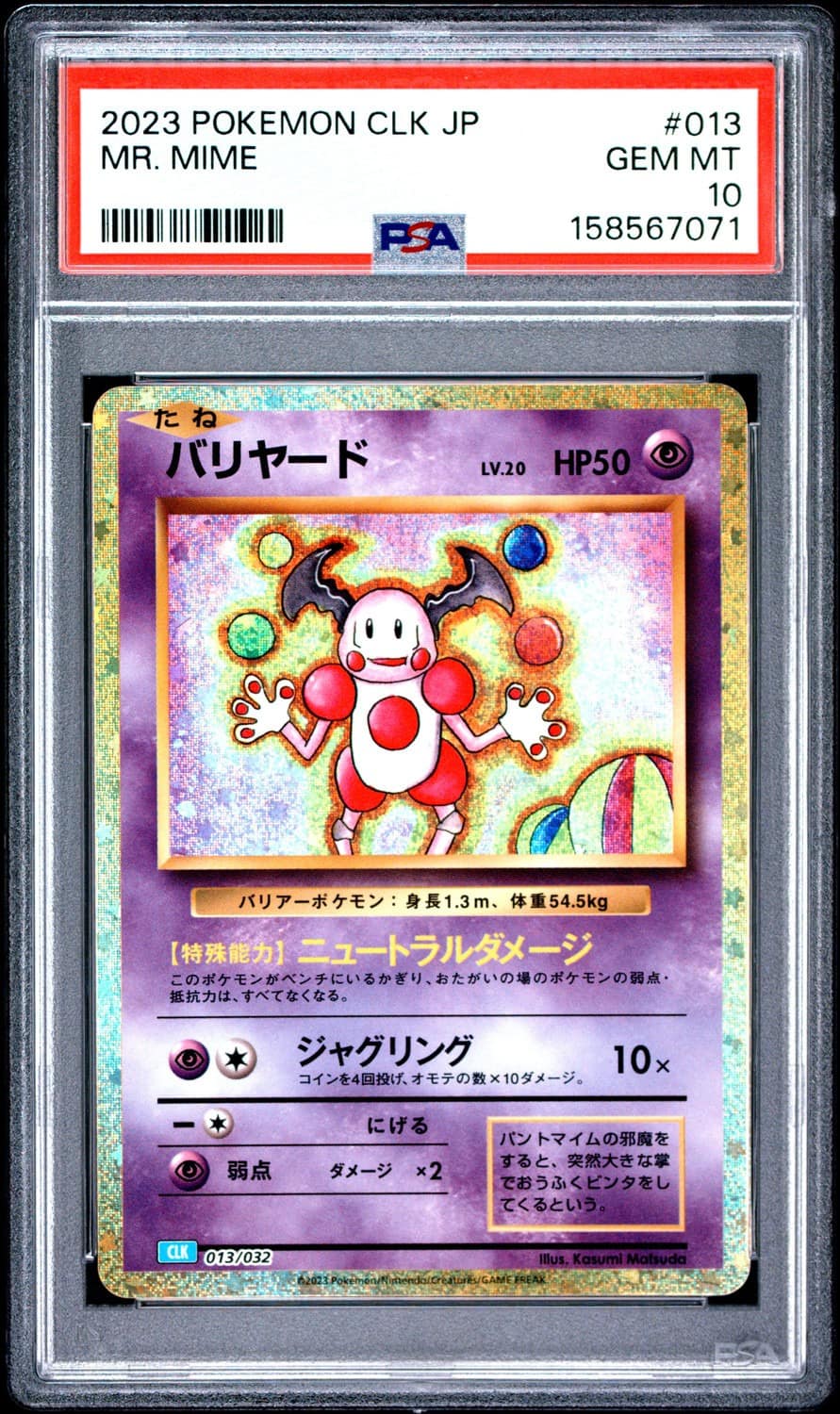 Mr. Mime