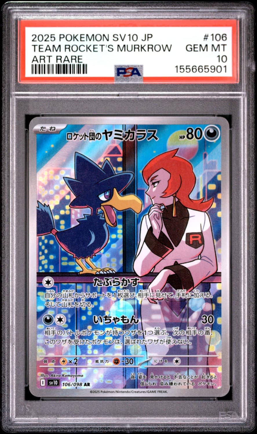 Team Rocket'S Murkrow