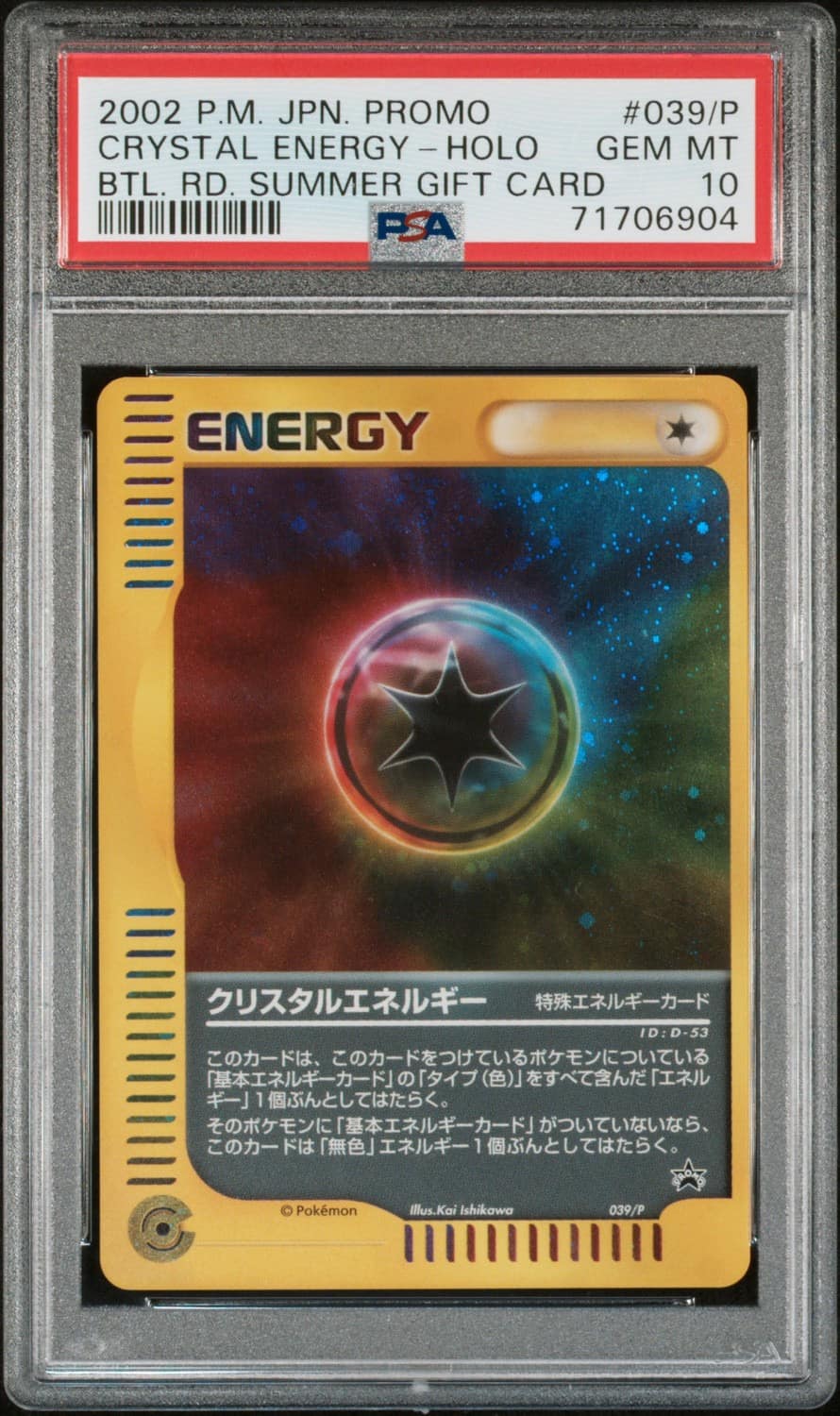 Crystal Energy