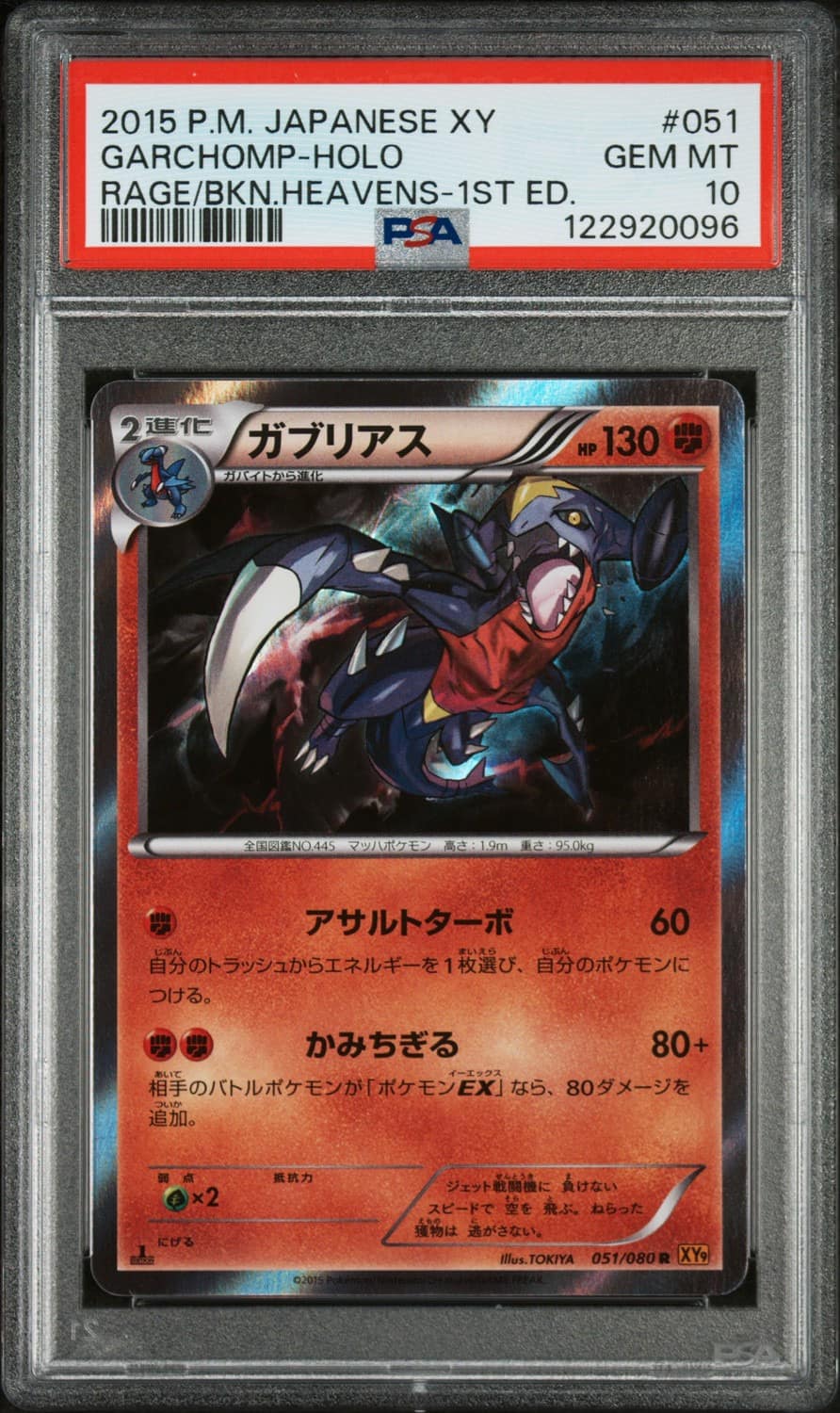 Garchomp