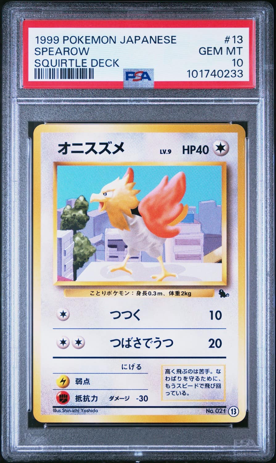 Spearow