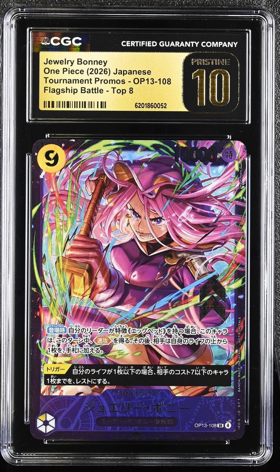 Jewelry Bonney