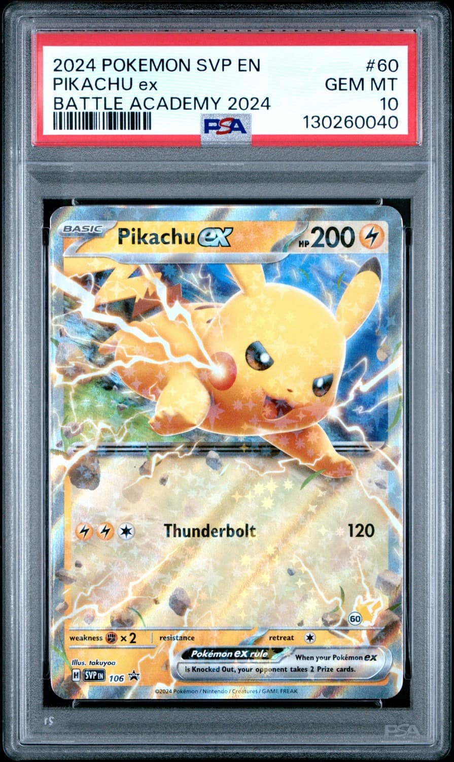 Pikachu Ex