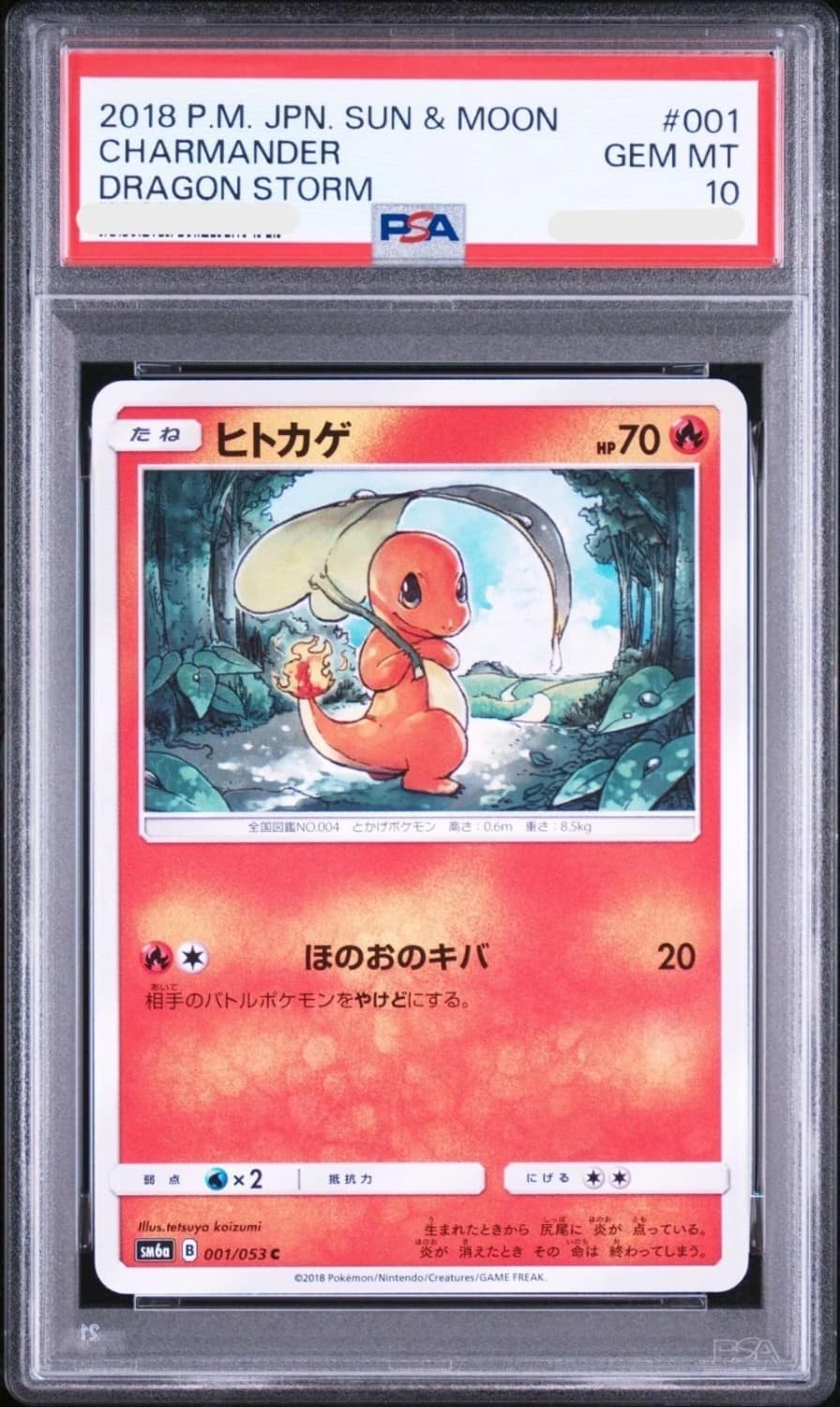 Charmander